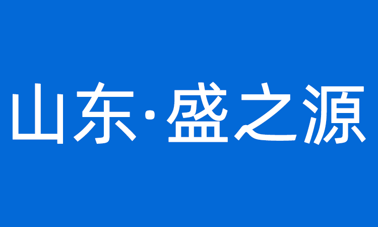 食品安全快速檢測儀器做完對比要調(diào)零嗎